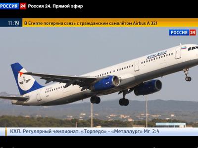 Egitto, aereo russo con 224 persone a bordo si schianta sul Sinai